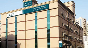 Abeer Medical Centre, Azizeyyah, Makkah, KSA